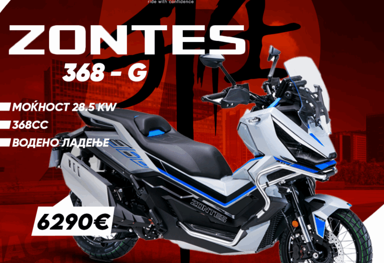 ZONTES 368 G