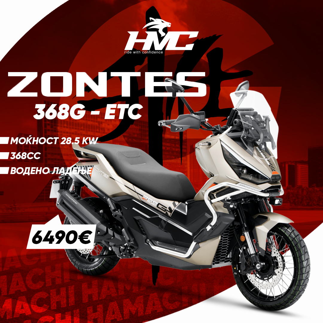 ZONTES 368 G ETC