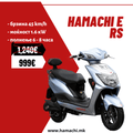 HAMACHI e RS