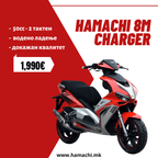HAMACHI 8M CHARGER