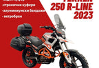 Tekken 250 R-LINE