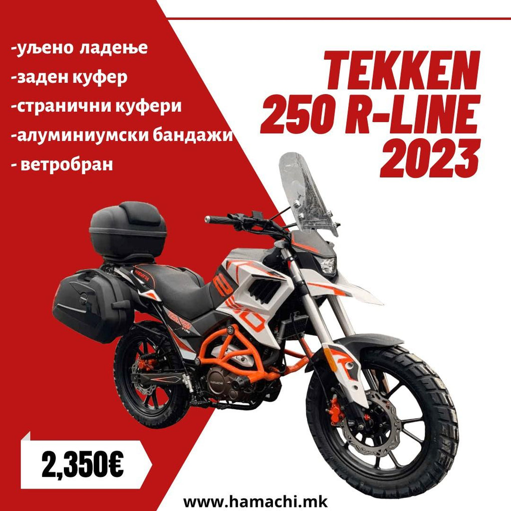 Tekken 250 R-LINE