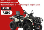ODES 650 CC
