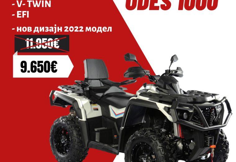 ODES 1000cc