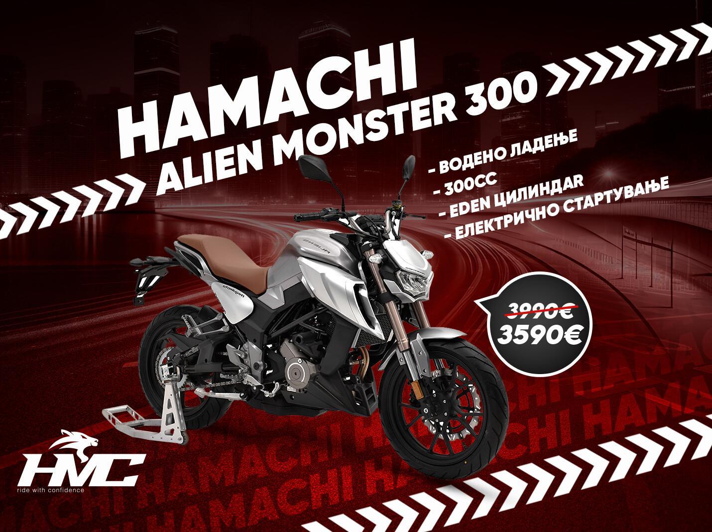 HAMACHI ALIEN MONSTER 300