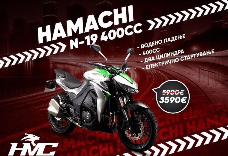 HAMACHI N-19 400cc