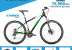 TRINX M-100