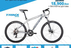 TRINX M-500