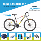 TRINX K-036 ELITE 20″