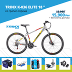 TRINX K-036 ELITE 20″