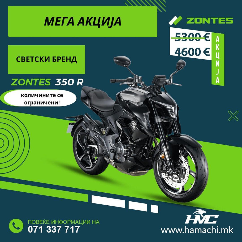 ZONTES ZT350 R1