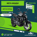 ZONTES ZT350 R1