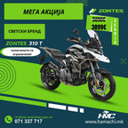 ZONTES 310 T1