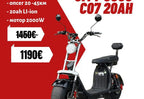 CITY COCO C07T (2000W 20Ah Li – ion 20 – 55km