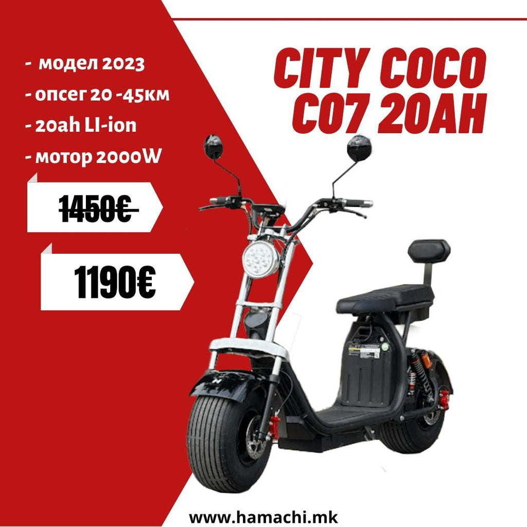 CITY COCO C07T (2000W 20Ah Li – ion 20 – 55km
