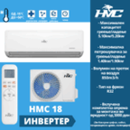 HMC 18 ИНВЕРТЕР Ф СЕРИЈА
