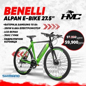 BENELLI E-MISANO