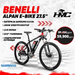 Benelli Alpan E-Bike 27.5″