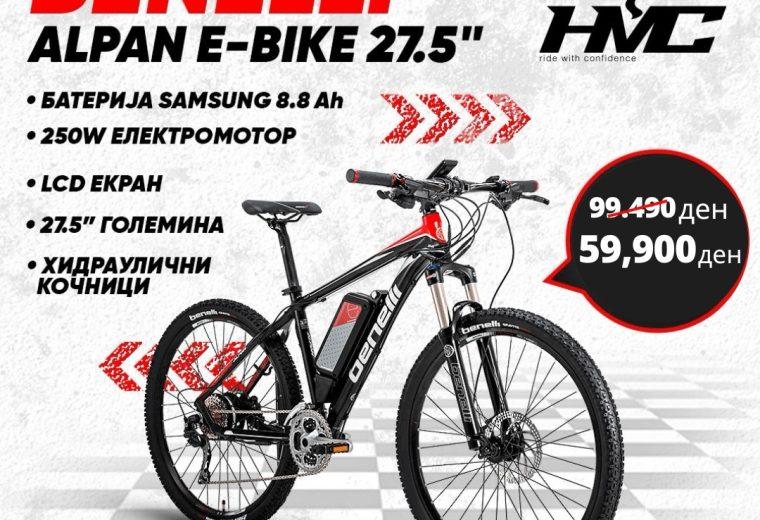 Benelli Alpan E-Bike 27.5″