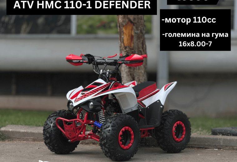 ATV HMC 110-1 KFX UP (ЗА ДЕЦА)