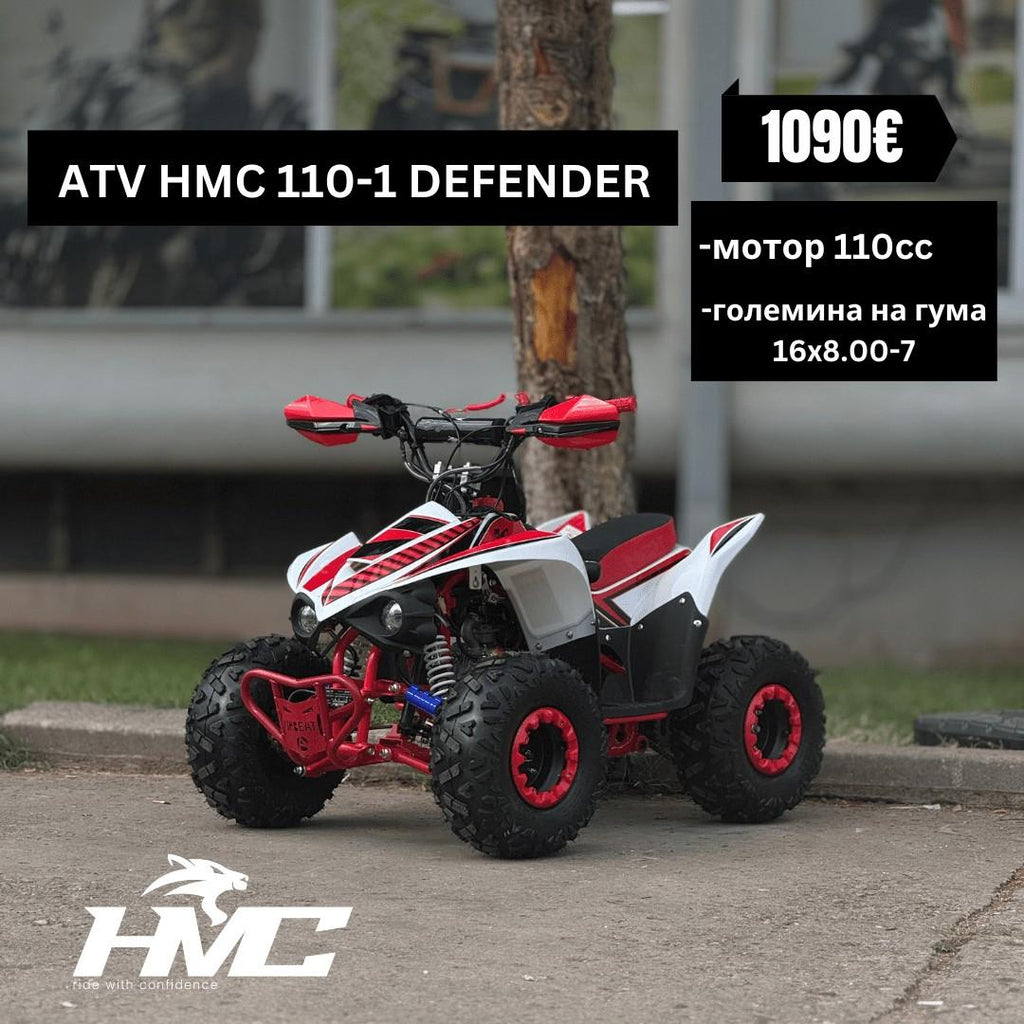 ATV HMC 110-1 KFX UP (ЗА ДЕЦА)
