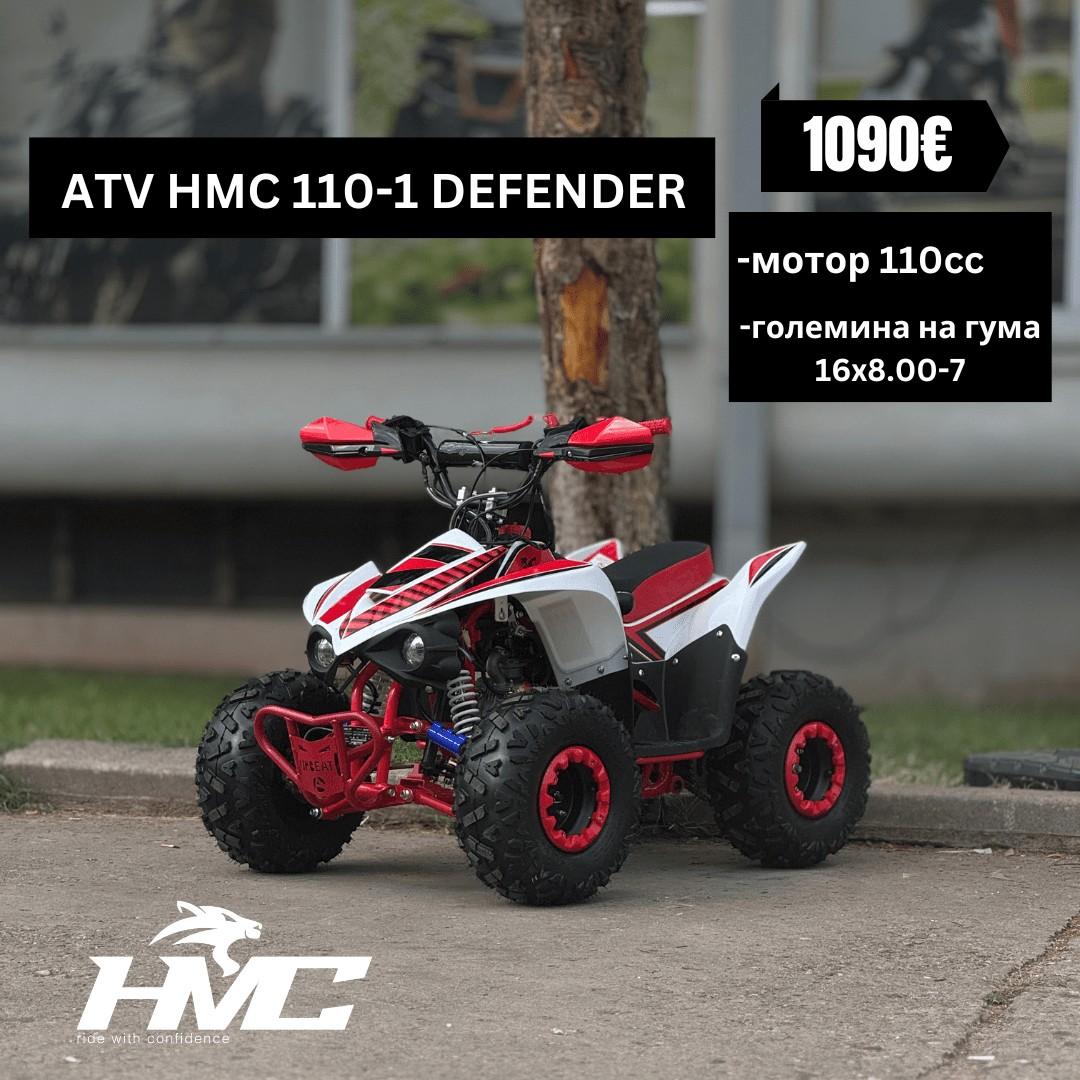 ATV HMC 110-1 KFX UP (ЗА ДЕЦА)