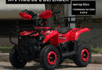 ATV HMC 50-2 DEFENDER UP (ЗА ДЕЦА)