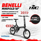 BENELLI MINI-FOLD 16″