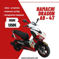 HAMACHI DRAGON A9 – 4T