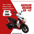 HAMACHI DRAGON A9 – 4T