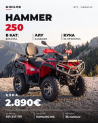 MIKILON HAMMER 250 ATV