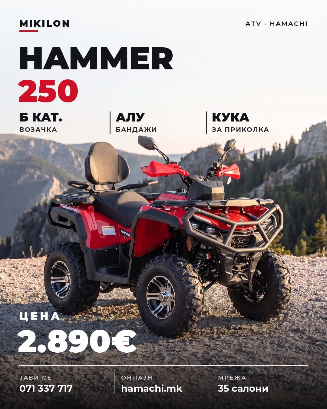 MIKILON HAMMER 250 ATV