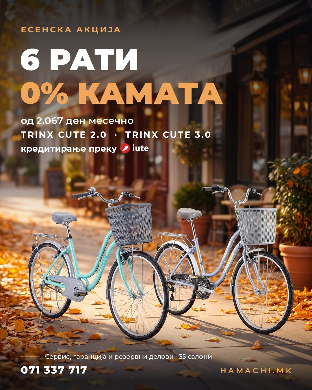 TRINX Cute 6 рати 0% камата преку iute