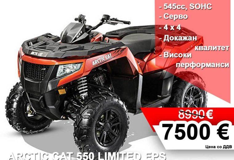 Arctic cat 550 LIMITED EPS