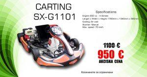 HAMACHI SX-G1101