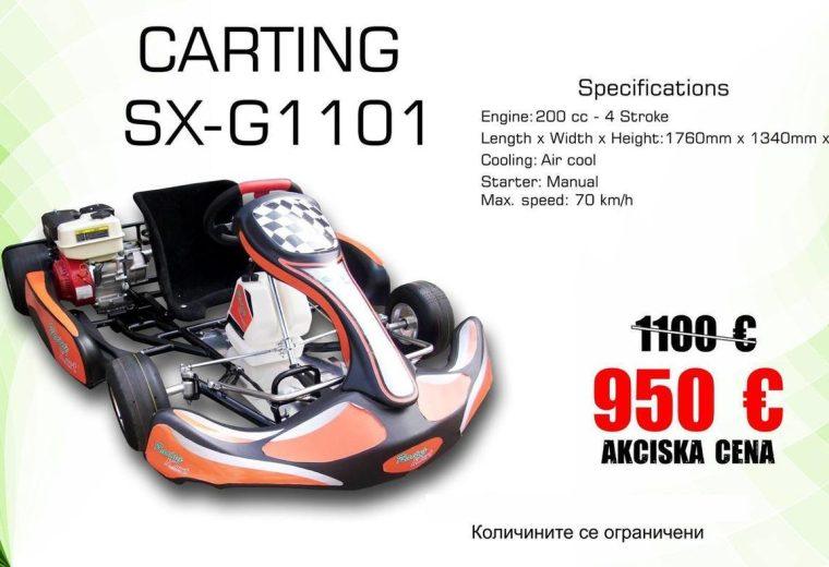 HAMACHI SX-G1101