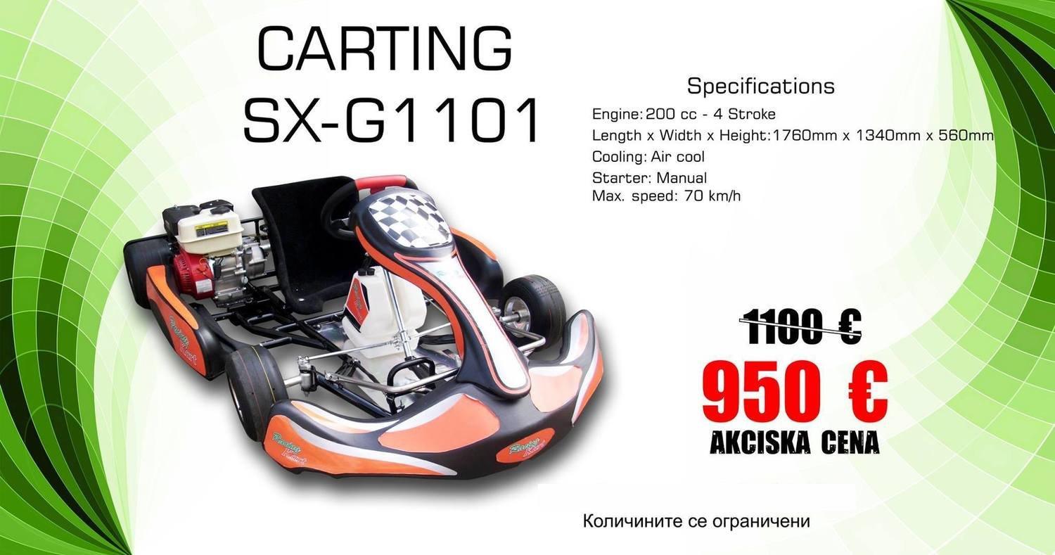 HAMACHI SX-G1101