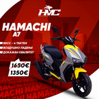 HMC A7 50cc