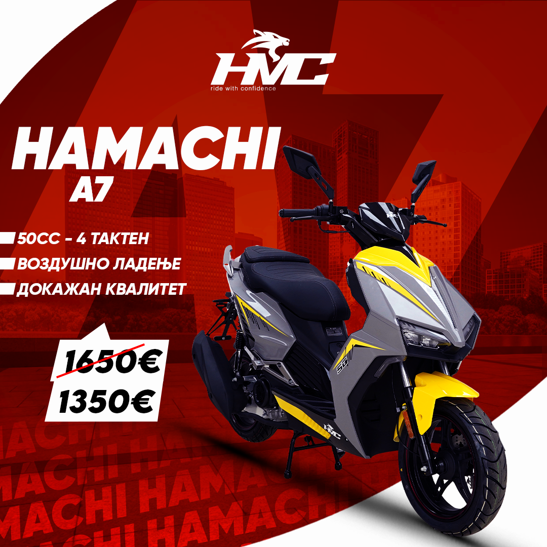 HMC A7 50cc