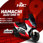 HMC ALEX ONE T9 200