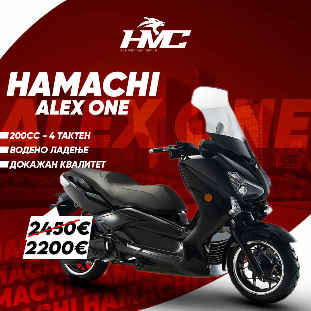HAMACHI ALEX ONE 200