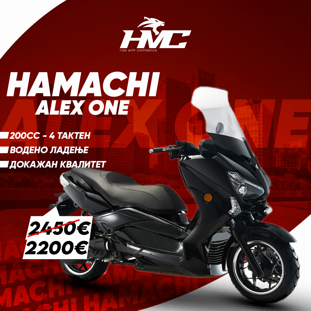HAMACHI ALEX ONE 200