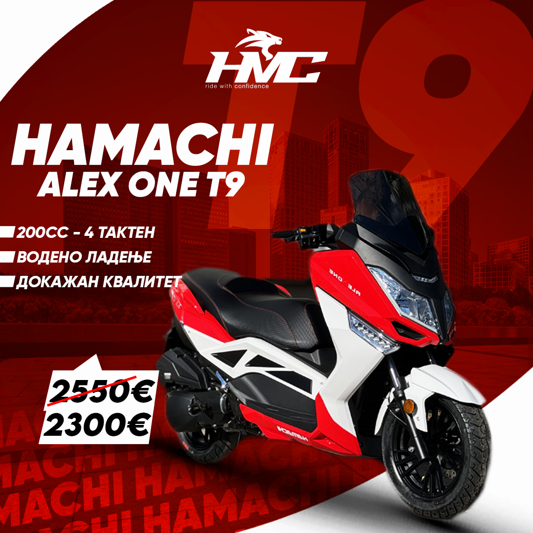 HMC ALEX ONE T9 200