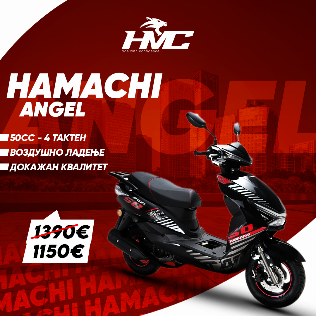 HAMACHI ANGEL
