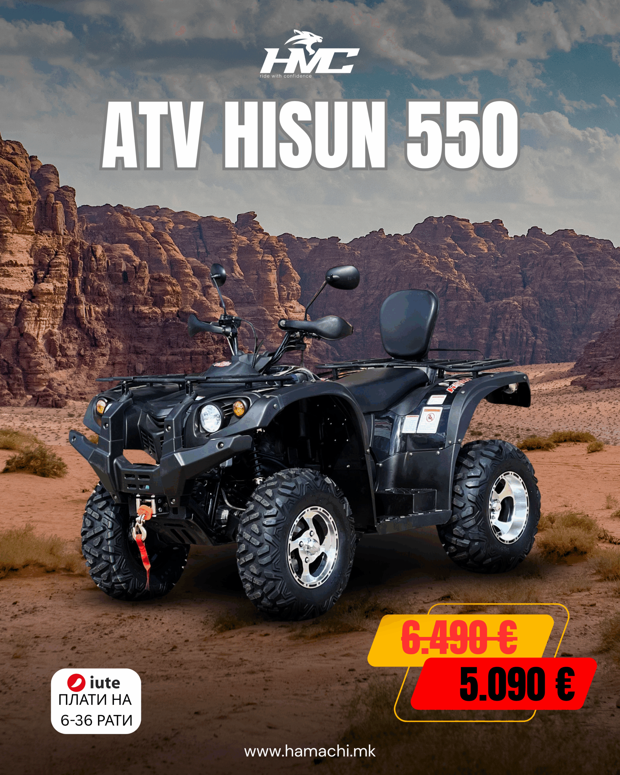 ATV HISUN 550
