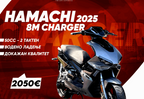 HAMACHI 8M CHARGER 2025