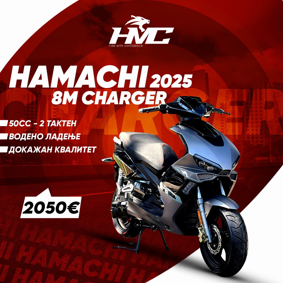 HAMACHI 8M CHARGER 2025