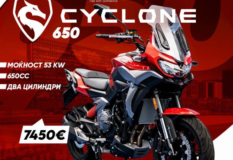 CYCLONE 650
