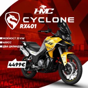 CYCLONE RX401