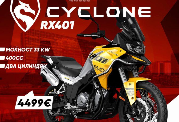 CYCLONE RX401